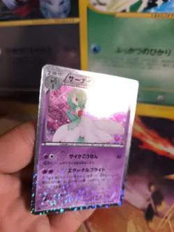 Pokemon Karte Card Holo Gardevoir Guardevoir Shiny Collection 1. Ed japanese Exc - Image 3