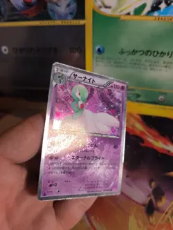 Pokemon Karte Card Holo Gardevoir Guardevoir Shiny Collection 1. Ed japanese Exc - Image 4