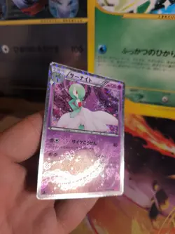Pokemon Karte Card Holo Gardevoir Guardevoir Shiny Collection 1. Ed japanese Exc - Image 5