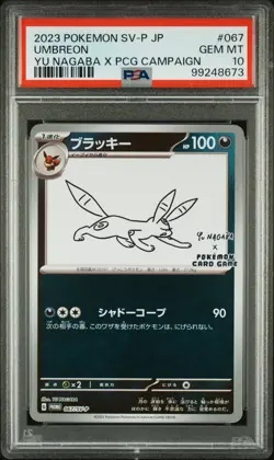 2023 Pokemon Umbreon Yu Nagaba Japanese SV-P #067 PSA 10 GEM MINT - Image 1