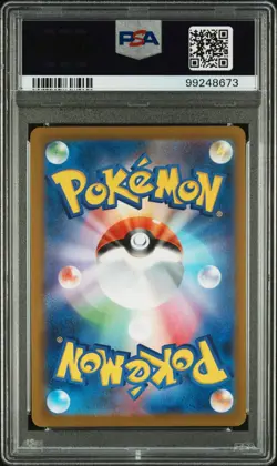 2023 Pokemon Umbreon Yu Nagaba Japanese SV-P #067 PSA 10 GEM MINT - Image 2