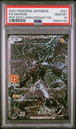 2021 Pokemon Zekrom Full Art PCP 25th Anniversary Japanese Holo #021 PSA 10 - Image 1