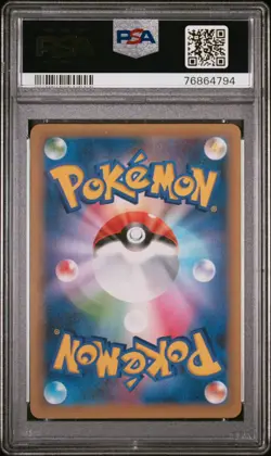 2021 Pokemon Zekrom Full Art PCP 25th Anniversary Japanese Holo #021 PSA 10 - Image 2