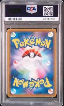 2021 Pokemon Calyrex VMAX Jet Black Spirit Full Art Japanese #086 PSA 10 - Image 2