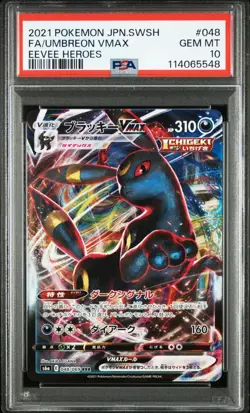 2021 Pokemon Umbreon VMAX Eevee Heroes Full Art Japanese SWSH #048 PSA 10 - Image 1