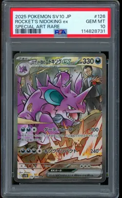 2025 Pokemon Rocket's Nidoking ex Special Art Rare SV10 Japanese #126 PSA 10 - Image 1