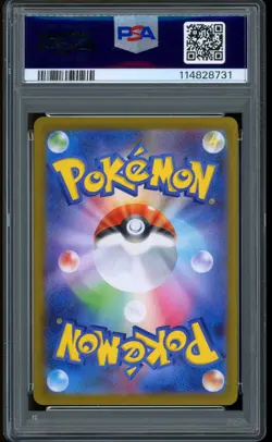 2025 Pokemon Rocket's Nidoking ex Special Art Rare SV10 Japanese #126 PSA 10 - Image 2