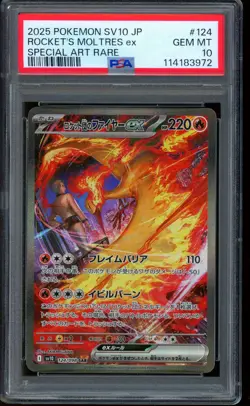 2025 Pokemon Rocket's Moltres ex Special Art Rare SV10 Japanese #124 PSA 10 - Image 1