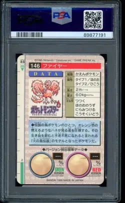 1996 Pokemon Moltres Prism Carddass Bandai Vending Holo Rare #146 PSA 8 NM-MT - Image 2