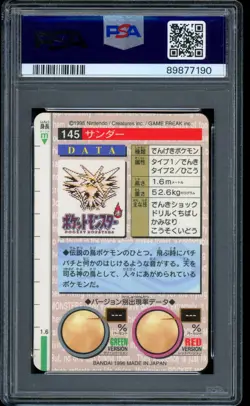 1996 Pokemon Zapdos Prism Carddass Bandai Vending Holo Rare #145 PSA 8 NM-MT - Image 2