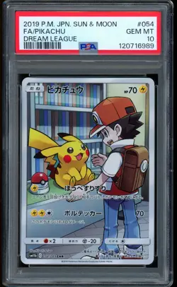 2019 Pokemon Pikachu Dream League Full Art Japanese Sun & Moon #054 PSA 10 - Image 1