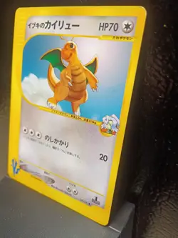 Pokemon 2001 Japanese VS (1) 1st Edition #049/141 Clair's Dragonite Vintage LP - Image 3