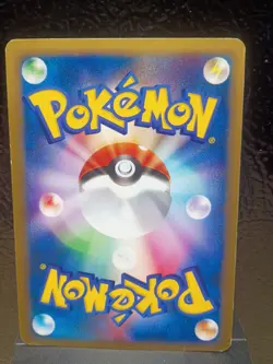 Pokemon 2001 Japanese VS (1) 1st Edition #049/141 Clair's Dragonite Vintage LP - Image 4
