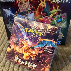 Pokemon Japanese Special Deck Set EX Venusaur, Charizard, Blastoise Sealed - Image 2
