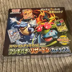 Pokemon Japanese Special Deck Set EX Venusaur, Charizard, Blastoise Sealed - Image 4