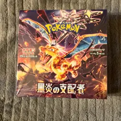 Pokemon Japanese Special Deck Set EX Venusaur, Charizard, Blastoise Sealed - Image 5
