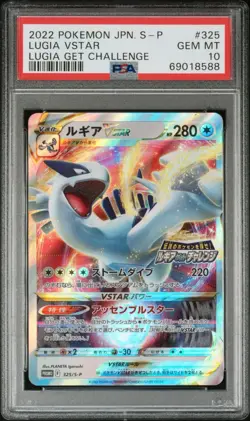 Pokemon Lugia VSTAR 325/S-P PSA 10 Gem Mint Japanese Get Challenge Promo - Image 1