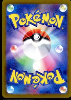 Dusclops AR 069/064 Night Wanderer sv6a Pokemon Card Game Japanese NM - Image 2