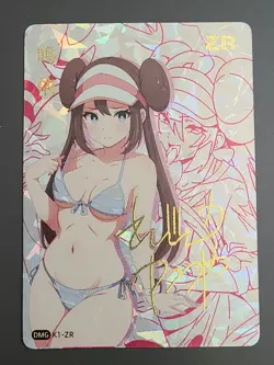 Rosa Pokemon - Goddess Story K1-ZR Anime Girl Waifu Doujin Card - Image 1