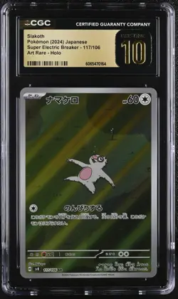 CGC 10 Slakoth 117/106 2024 Super Electric Breaker - sv8 Pristine Pokemon Card - Image 1
