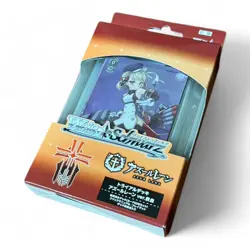 Weiss Schwarz Trial Deck Azur Lane Version Iron Blood Japanese Trading Card game - Image 1
