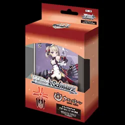 Weiss Schwarz Trial Deck Azur Lane Version Iron Blood Japanese Trading Card game - Image 2