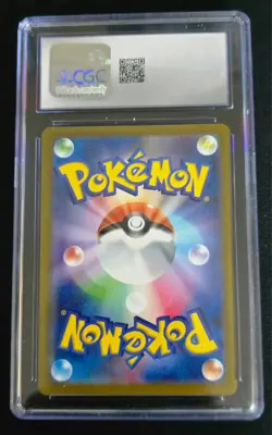 2025 POKEMON JPN MEGA EVOLUTION MCDONALDS PROMO #020/M-P PIKACHU CGC 10 GEM MINT - Image 2