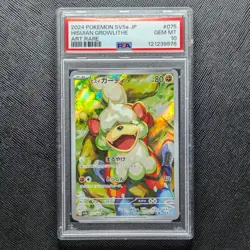 Pokemon JP Sv5a-Crimson Haze 075 Hisuian Growlithe PSA 10 GEM MINT - Image 1