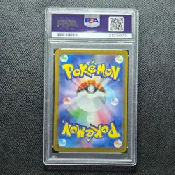 Pokemon JP Sv5a-Crimson Haze 075 Hisuian Growlithe PSA 10 GEM MINT - Image 2