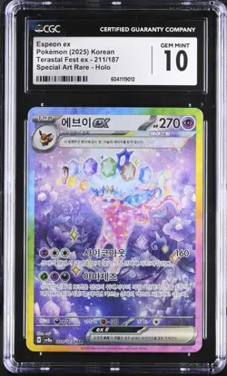 Espeon EX Terastal Fest EX SAR sv8a 211/187 CGC Gem Mint 10 Korean Pokemon - Image 1