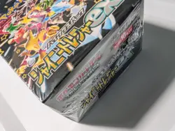 Pokemon TCG Shiny Treasure ex High Class Booster Box sv4a - Sealed Japanese - Image 2