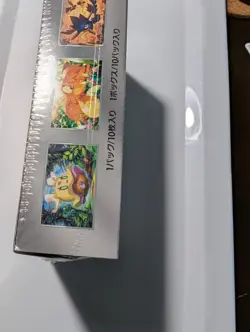 Pokemon TCG Shiny Treasure ex High Class Booster Box sv4a - Sealed Japanese - Image 3