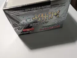 Pokemon TCG Shiny Treasure ex High Class Booster Box sv4a - Sealed Japanese - Image 5