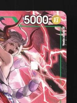 Yamato P-008 NM Saikyo Jump Promo Japanese One Piece Card TCG - Image 5