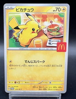 Pikachu 020/M-P McDonald's Promo Lightly Played Japanese Pokemon Card f69 - Image 1