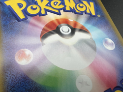Pikachu 020/M-P McDonald's Promo Lightly Played Japanese Pokemon Card f69 - Image 2