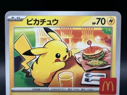 Pikachu 020/M-P McDonald's Promo Lightly Played Japanese Pokemon Card f69 - Image 3