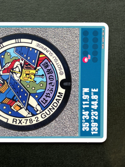 Mobile Suit Gundam Sagamihara City Kanagawa Manhole Cover Card TCG Japanese - Image 3