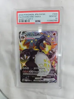 PSA 10 Charizard VMAX SSR #308/190 s4a Shiny Star V Full Art Pokemon Card Japan - Image 1