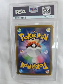 PSA 10 Charizard VMAX SSR #308/190 s4a Shiny Star V Full Art Pokemon Card Japan - Image 2