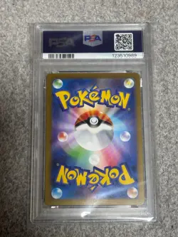Pokemon Card [PSA10] Flareon YU NAGABA Promo - Image 2
