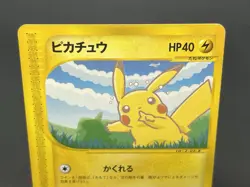 (LP/MP) Pikachu Larvitar ANA All Nippin Airways Promo 004/P 005/P Pokemon Card - Image 4