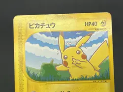 (LP/MP) Pikachu Larvitar ANA All Nippin Airways Promo 004/P 005/P Pokemon Card - Image 5