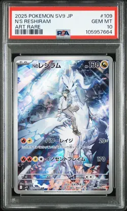 PSA 10 N's Reshiram AR 109/100 Battle Partners sv9 2025 Pokemon Card Japanese - Image 1