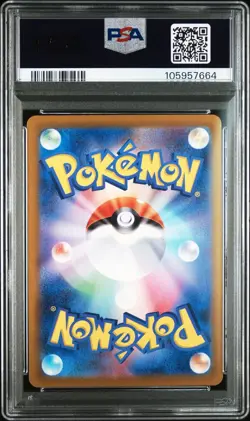 PSA 10 N's Reshiram AR 109/100 Battle Partners sv9 2025 Pokemon Card Japanese - Image 2