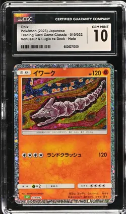 2023 Japanese Pokemon TCG Classic Venusaur Foil 010/032 Onix CGC 10 Gem Mint - Image 1