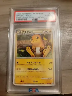 2009 Pokemon Japanese Soulsilver Collection Raichu Holo 1st Edition 033 PSA 10 - Image 1