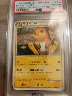 2009 Pokemon Japanese Soulsilver Collection Raichu Holo 1st Edition 033 PSA 10 - Image 2