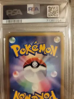 2009 Pokemon Japanese Soulsilver Collection Raichu Holo 1st Edition 033 PSA 10 - Image 5