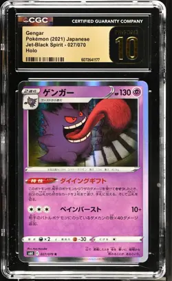 Pokemon Gengar TCG 2021 Jet Black Spirit 027/070 Holo Halloween CGC Pristine 10 - Image 1